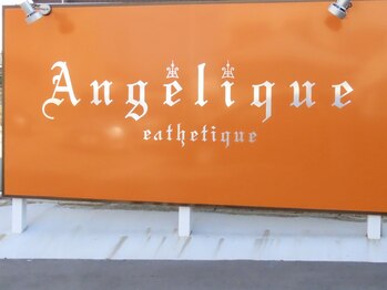 アンジュリーク(Ange'ique)/わかりやすい看板があります、、