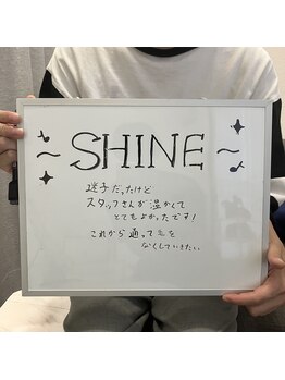 シャイン 佐賀店(SHINE)/