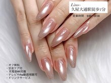 リノプラス(Lino+)
