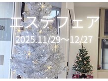 ポーラ ザ ビューティ 高知はりまや店(POLA THE BEAUTY)