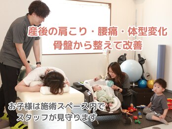 ゆりがおか接骨院