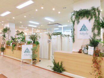 リボディ 金沢院(ReBody)/アピタ金沢店の２階にございます