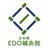 日本橋 EDO鍼灸院【3/3NEW OPEN(予定)】のお店ロゴ