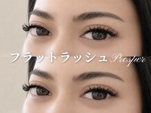 プロスパー(Prosper)