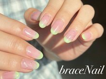 ブレスネイル(brace Nail)