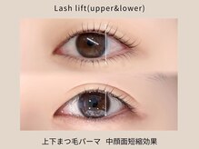 アイラッシュ＆ネイル レーヌ池袋 (Reine)/中顔面短縮◎上下ラッシュリフト