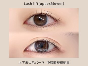 アイラッシュ&ネイル レーヌ池袋 (Reine)/中顔面短縮◎上下ラッシュリフト