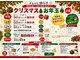 手もみ処ゆらぎ 姫路大津店の写真