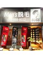 ボス 名古屋 天白店(BOSS)&nbsp;豊富なメニューであなたに合わせた脱毛プラン！ 脱毛 メンズ脱毛