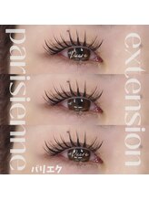 ジエル(G.el)/パリエク120本