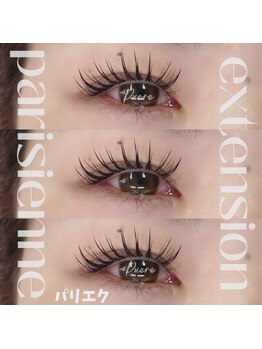 ジエル(G.el)/パリエク120本