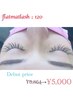 koharu限定メニュー★flatmat lash 120本　5000円★