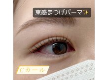 プラスアイ 赤羽東口店/まつ毛パーマ/担当 岩崎