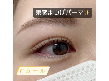 プラスアイ 赤羽東口店/まつ毛パーマ/担当 岩崎