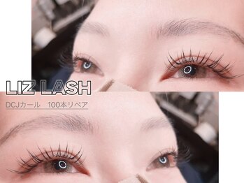 リズ ラッシュ 大泉学園(Liz lash)/フラットリペア♪