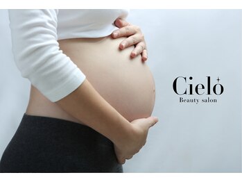 シエロ 赤坂店(Cielo)/マタニティ脱毛も可能