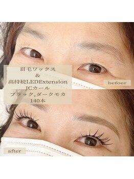 レイズ 元住吉(Raise)/☆眉毛ワックス&高持続LED140本