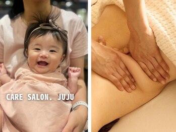 ジュジュ(juju)の写真/【産前/産後/マタニティOK】駐車場有◎稲野駅近くの実力派サロン!骨盤を整え腰痛と足のだるさ改善★