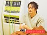 【足のアーチから姿勢改善】足指ほぐし＆呼吸ダイエット整体20分＋AI姿勢分析