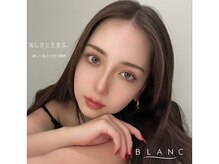 アイラッシュサロン ブラン イオンモール四條畷店(Eyelash Salon Blanc)