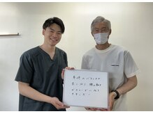由利本荘整体院の雰囲気（素敵な笑顔をいただきましたいつもありがとうございます。）