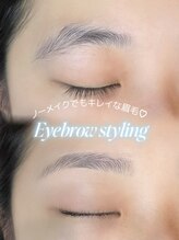 アンフルール 渋谷店(Une fleur)/【アイブロウ/間引き/渋谷】