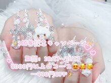モモアネイル(MomoA nail)