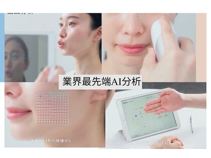 ポーラ 千葉店(POLA)の写真