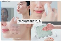 ポーラ 千葉店(POLA)