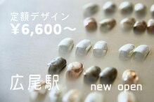 ブランシェール 広尾店(blancher)