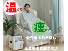 ヨサパーク ぬく 河内山本店(YOSA PARK 温)