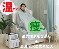 ヨサパーク ぬく 河内山本店(YOSA PARK 温)