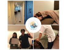 トータルボディケアリライト 恵比寿