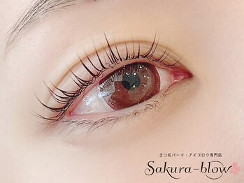 まつげパーマ・眉毛・アイブロウ専門店　Sakura-blow 博多駅前店【まつ毛パーマ】/まつげパーマ［博多マツパ眉毛］