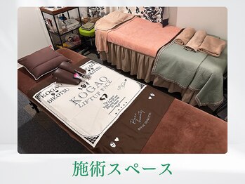 木温ノ輪/サロン内観
