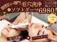 ルクス 新小岩店(Lux)の写真