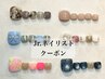 Jr.ネイリスト &nbsp;&nbsp;サマーfootコース &nbsp;&nbsp;&nbsp;¥6,500→¥4,500