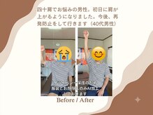 エヌキュア(N Cure)の雰囲気（肩の不調もしっかり改善。再発防止もしていきます。）