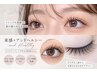 ＆Healthy【アンドヘルシー】