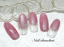 ネイルシュシュ 橋本店(nail chou chou)/定額B☆5980円≪オフ込み≫