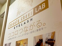 ビューティ チアラボ 天王寺店(beauty cheer LAB)/■BCLコンセプト