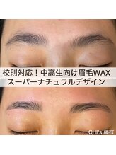 チーズ(CHI’S)/中高生向けスーパーナチュラル眉