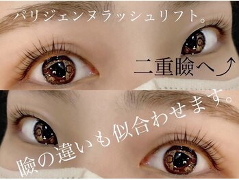 サロンドグリュック(Salon de gluck)/パリジェンヌラッシュリフト！