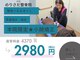 のりさだ整骨院の写真