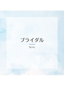 ジェーピーユキノ(jp.yukino)/ブライダル/痩身/小顔