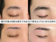 エサージュ 渋谷店