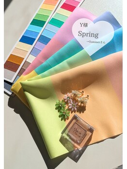 ルミナス(Luminous)/12タイプパーソナルカラー診断