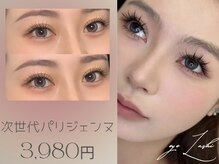 創健ビューティー