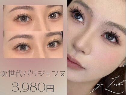 創健ビューティーの写真