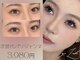 創健ビューティーの写真